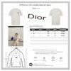 Dior Artistic Splatter T-Shirt (White)