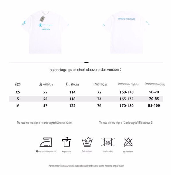 10.translated_-_2024-07-09T222125.640 Balenciaga World Food Programme T-Shirt