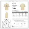 Gucci Cartoon Cow Logo T-Shirt (Cream)