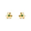 18K Frivole Mini Emerald Earrings