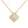 18K Sweet Alhambra Clover Necklace