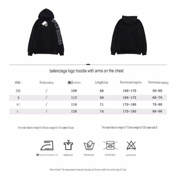 balenciaga-black-oversized-hoodie-364246 Balenciaga Black Oversized Hoodie