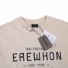 Balenciaga Erewhon T-Shirt (Beige)