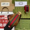 gg Atache Small Shoulder Bag Dark Brown For Women, Women’s Bags 9in/23cm gg ?