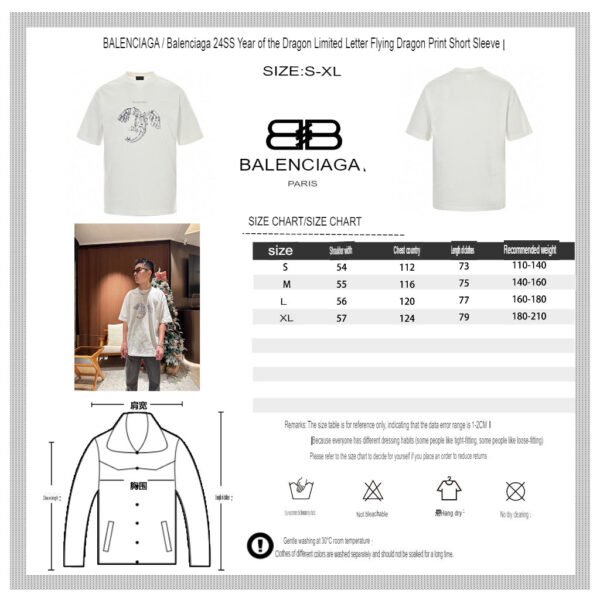 Balenciaga T-Shirt - Lobster Graphic