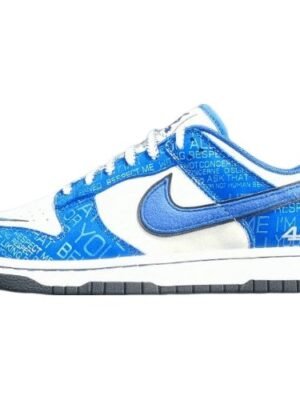 NIKE DUNK x JACKIE ROBINSON