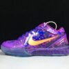 NIKE KOBE 4 x PRELUDE