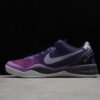 NIKE KOBE 8 x PURPLE PLATINUM